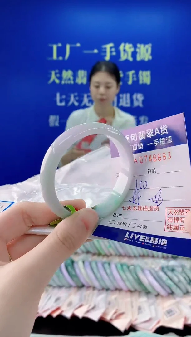 未镶嵌手镯翡翠83