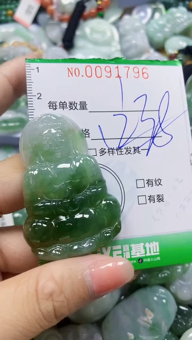 颈饰未镶嵌翡翠翡翠闪购Y0091796