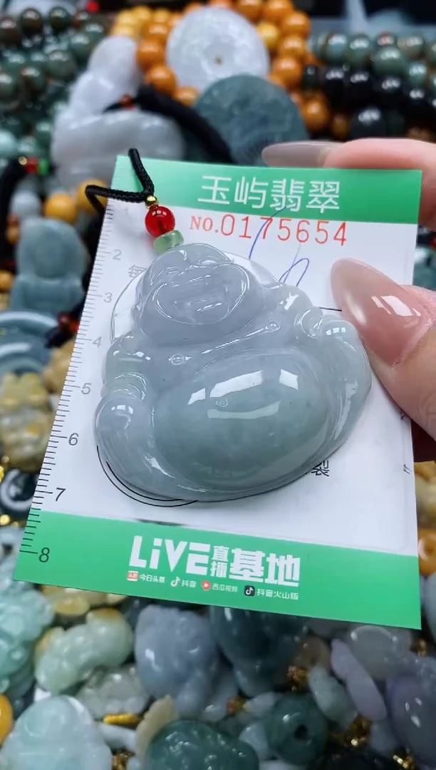 翡翠未镶嵌颈饰闪购0175654