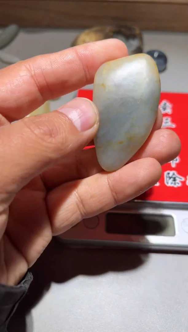 未镶嵌和田玉（子料）挂件 和田玉（子料）