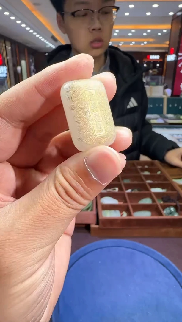 未镶嵌和田玉挂件【陆104】71 7021