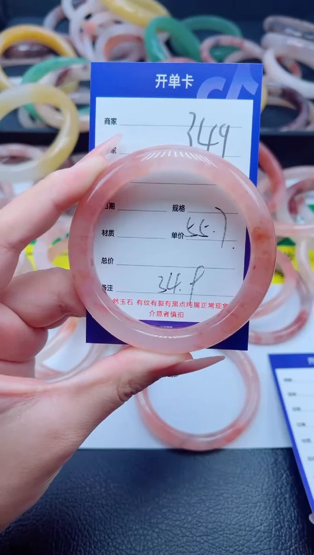 未镶嵌手镯石英质玉349-55