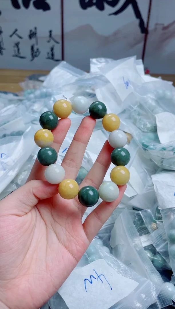 定制翡翠未镶嵌珠串