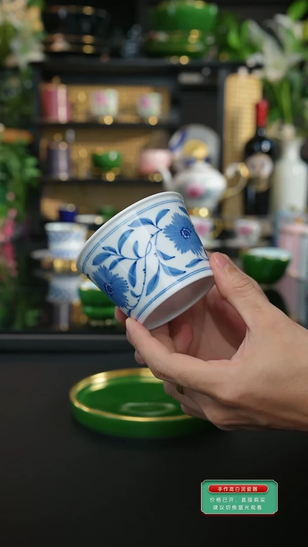 青花主人杯，，，，，，