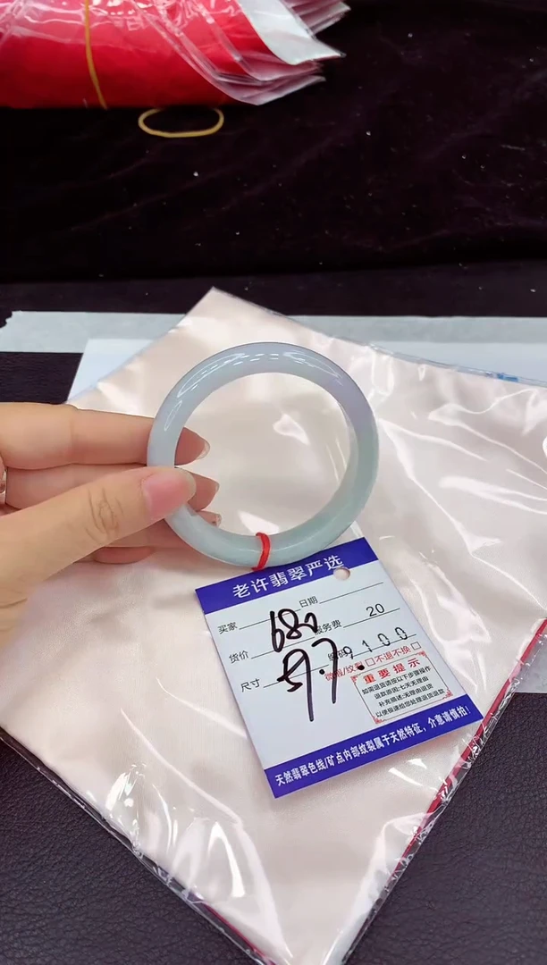 未镶嵌手镯翡翠11