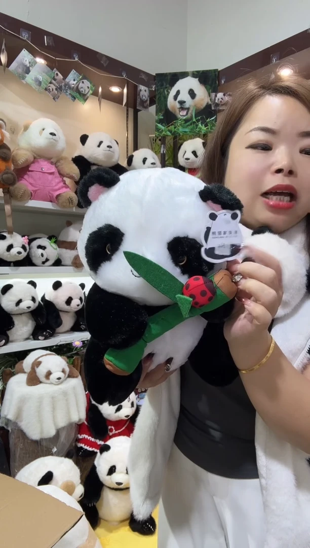 毛绒孤品46号熊猫抱竹子