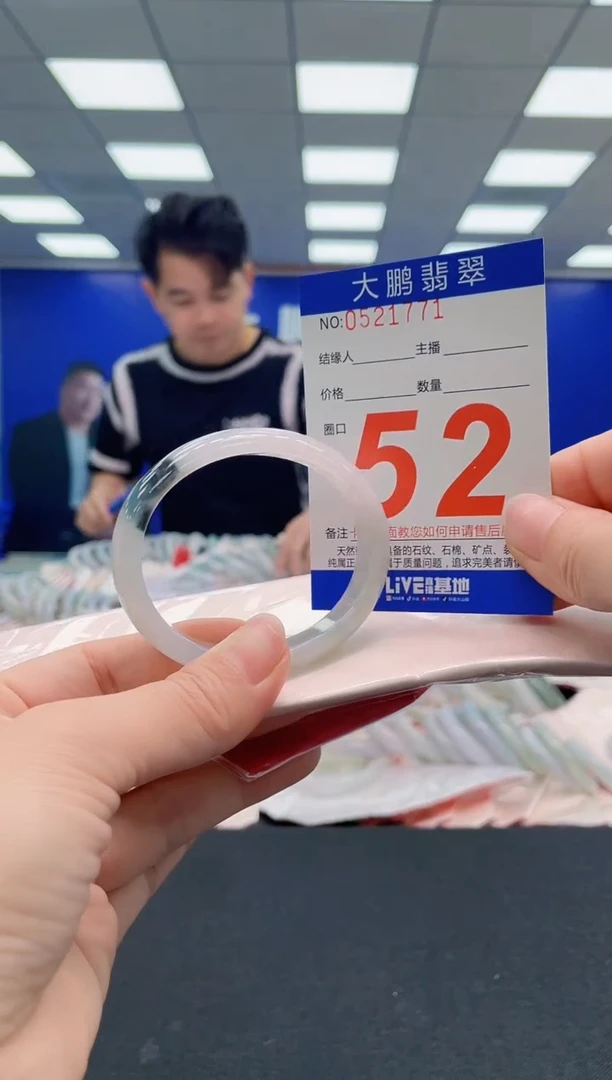 翡翠手镯未镶嵌AAAAAAAAA