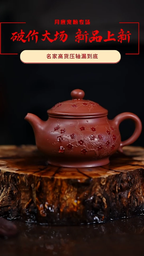 宜兴知衍传器原矿全手70
