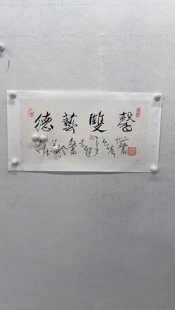 书法 悲鸿艺术/袁老师/书法