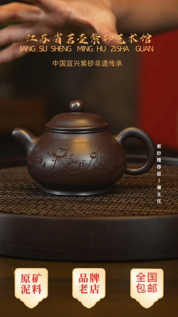 紫砂茶宠宜兴茗壶正品高端紫砂壶