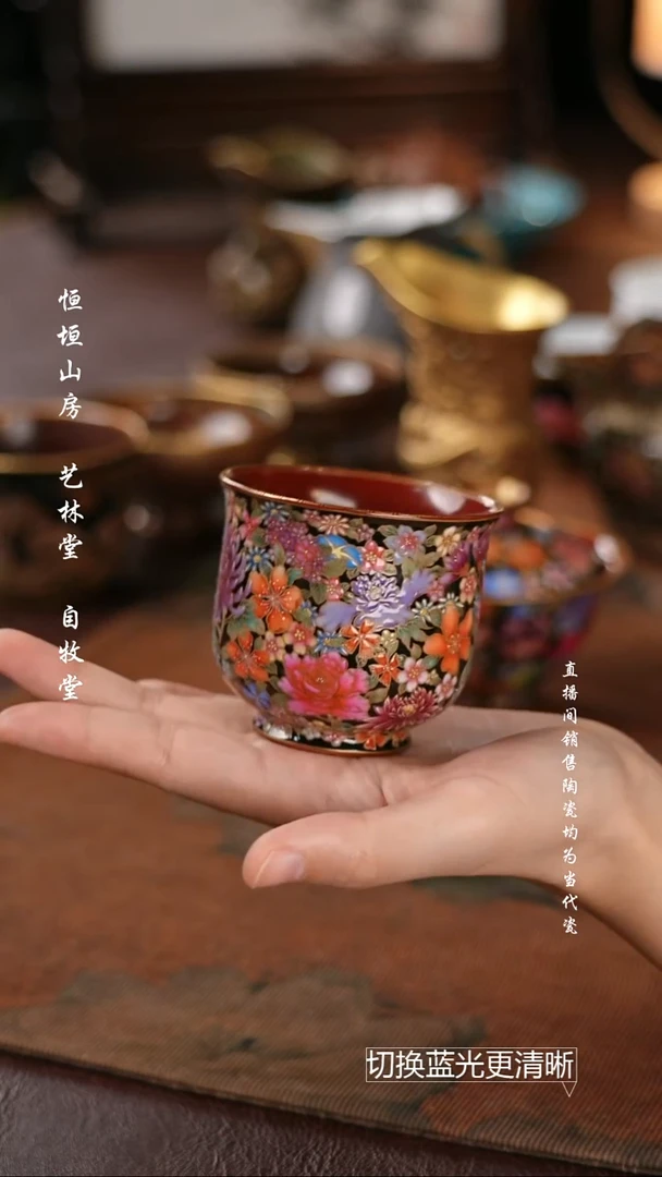 杯宝蕴阁 黑底万花杯
