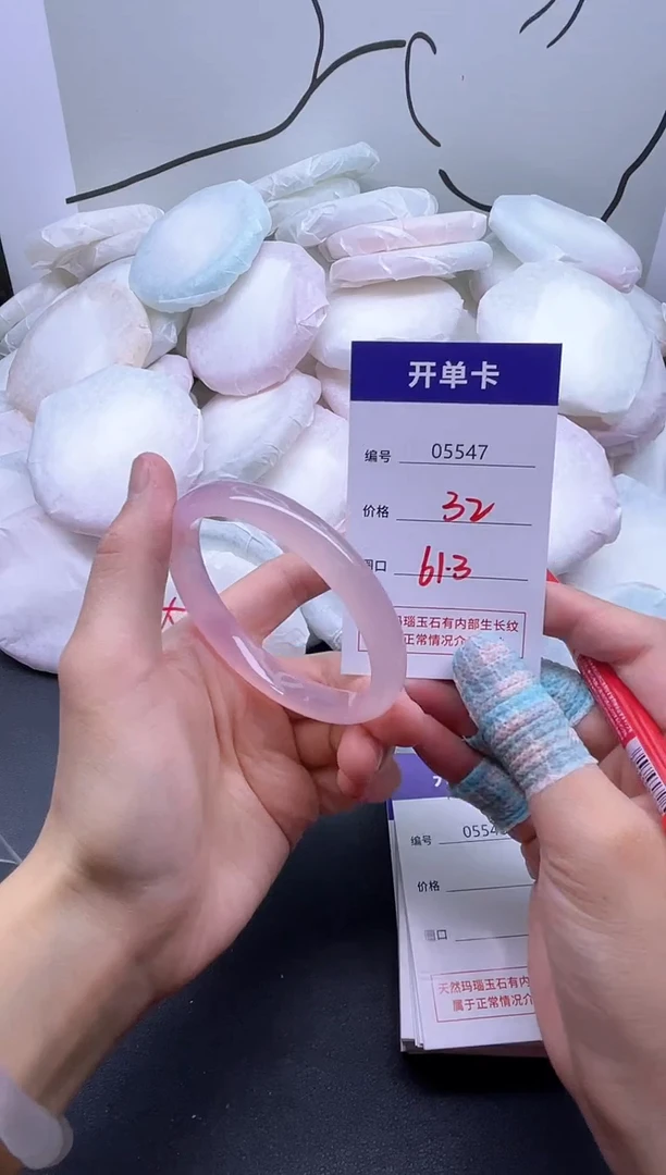 手镯玛瑙/玉髓未镶嵌5547