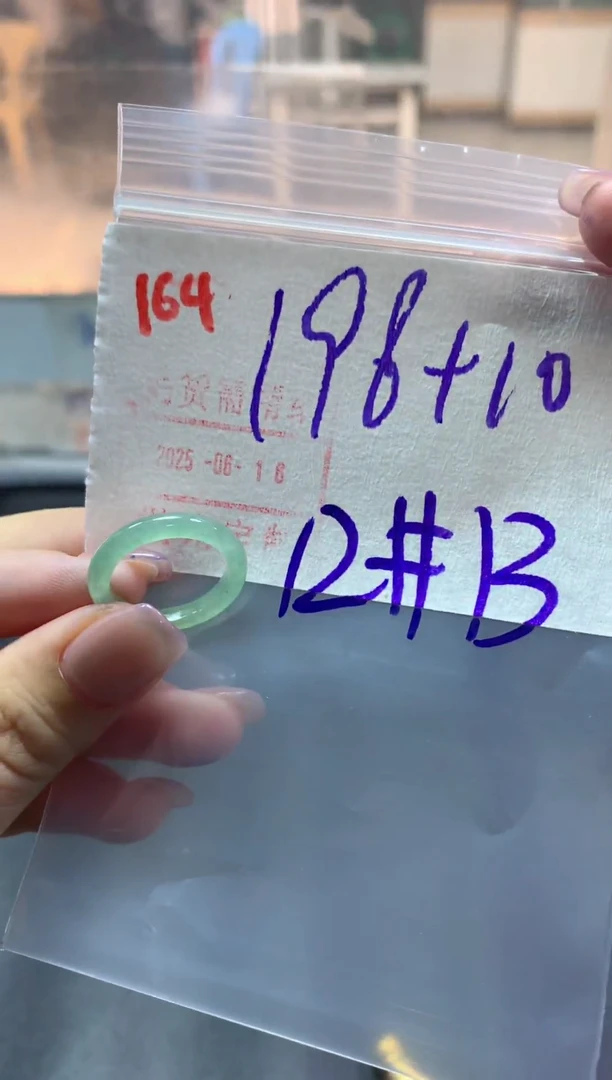 定制翡翠未镶嵌戒圈12-13#208毛货需精细抛光
