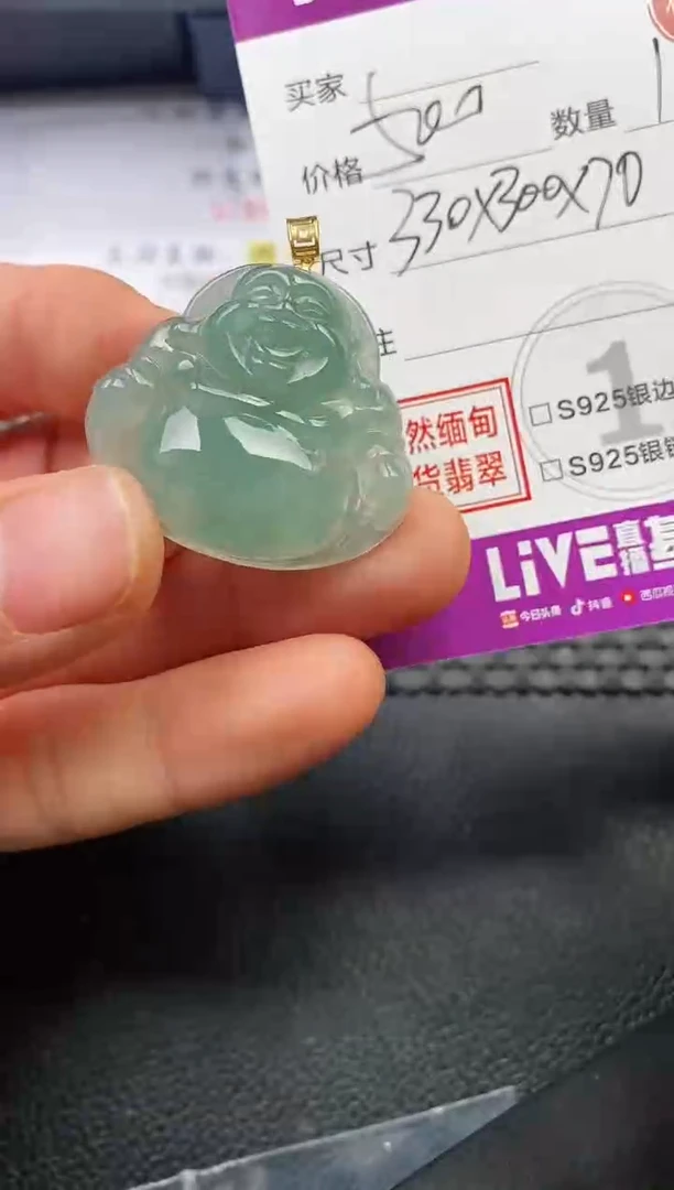 颈饰18K金镶嵌翡翠传*挂件