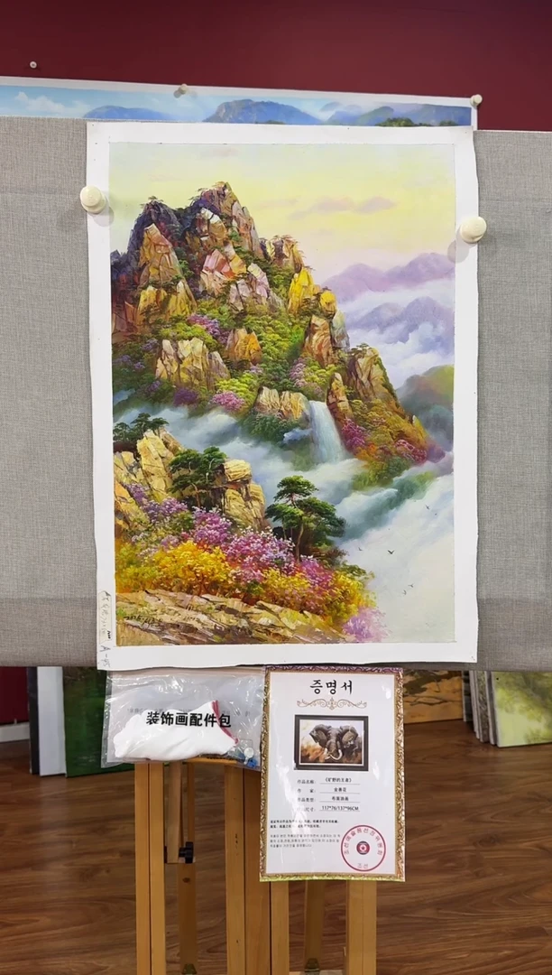 油画【原创·保真·带证书】朝鲜画家纯手绘油画--顺丰包邮--