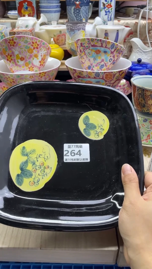 【闪购商品】摆件圣77的陶瓷小店264