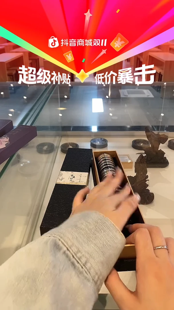 1富森红土小祥云无粘香-方盒装9A级