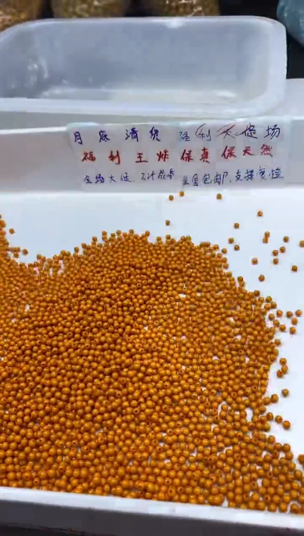 未镶嵌颈饰蜜蜡w1999老蜡3mm*100颗