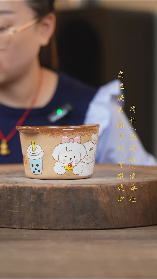 瓷片景德镇高温釉下彩（食品级）