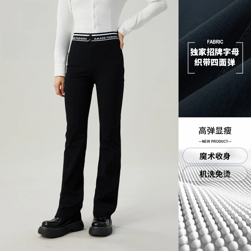 阿玛施AMASS百搭时尚字母织带四面弹招牌微喇休闲小黑裤女5100460