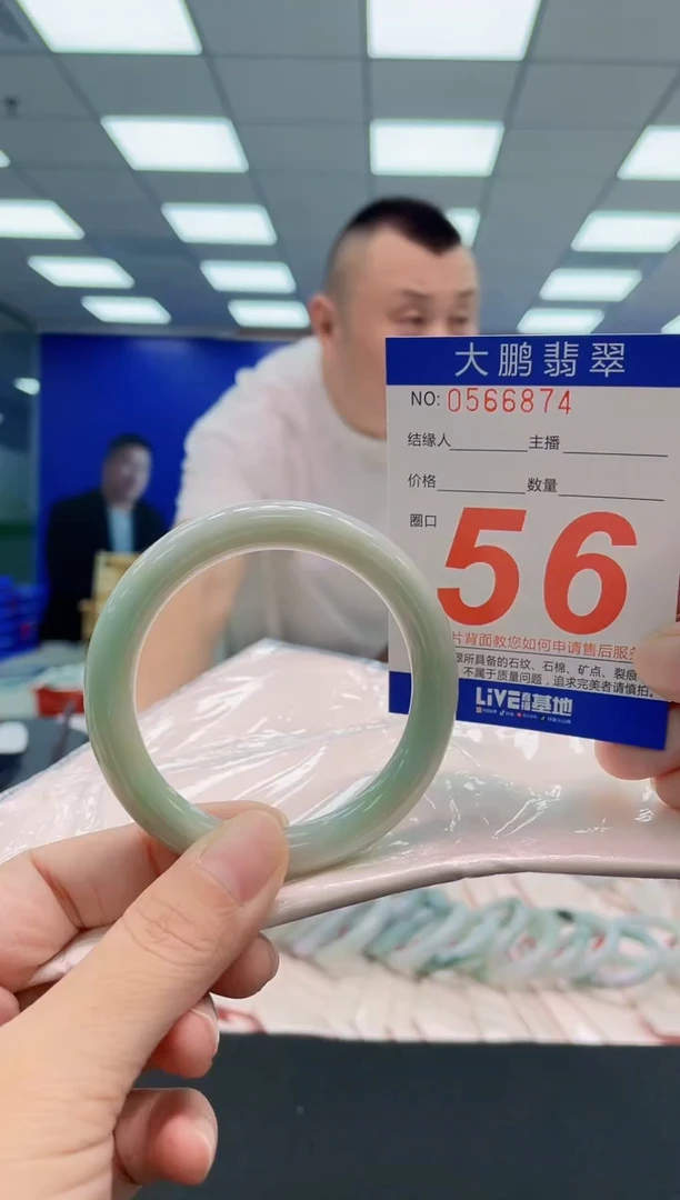 翡翠手镯未镶嵌AAAAAAAAA