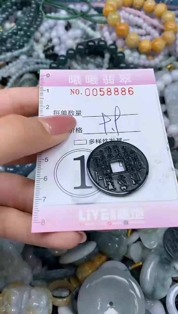 颈饰未镶嵌翡翠闪购0058886