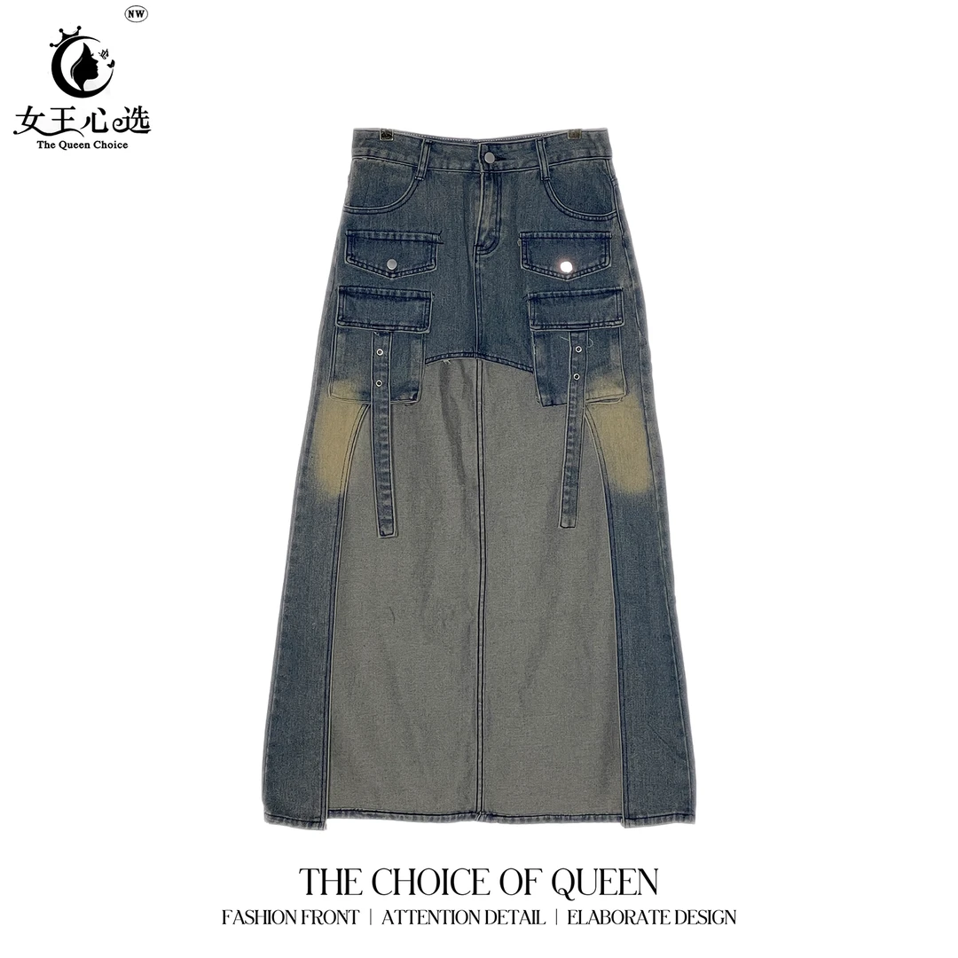 【笑姐定制】0931 小众设计感复古工装口袋高腰前短后长牛仔半身裙