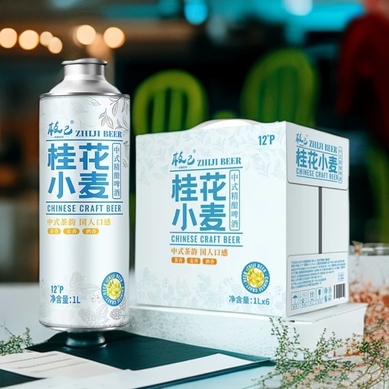 茶啤中式精酿茶啤酒毛尖/龙井茶味啤酒中浓度枝己茶啤酒1升/罐