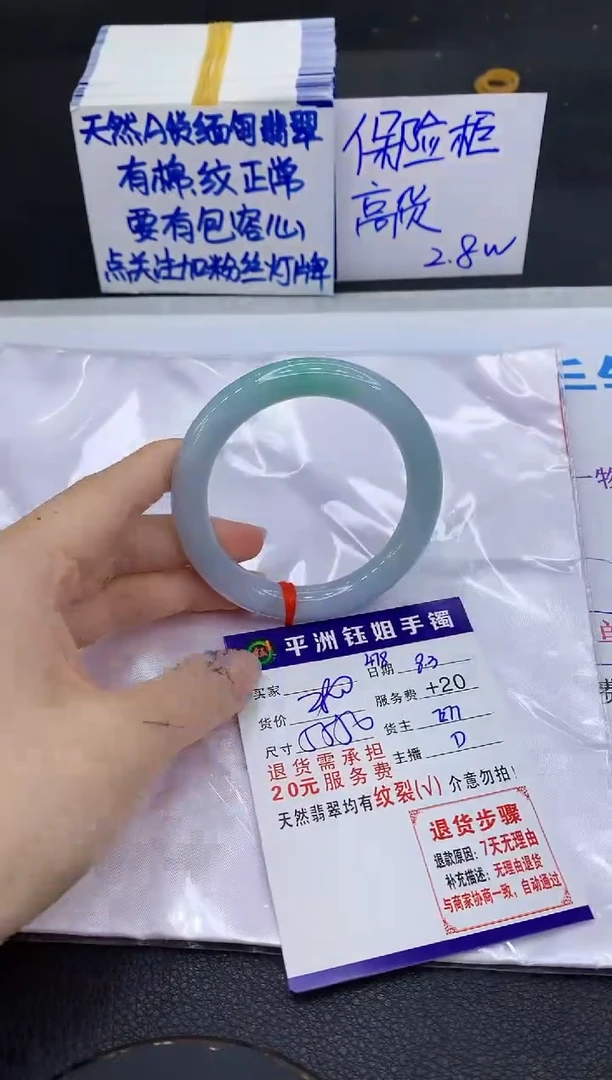 翡翠手镯未镶嵌1111111111