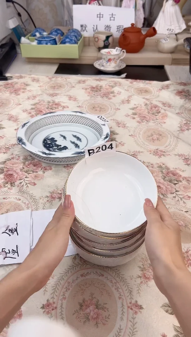 杯新号开播，全场20包邮B024