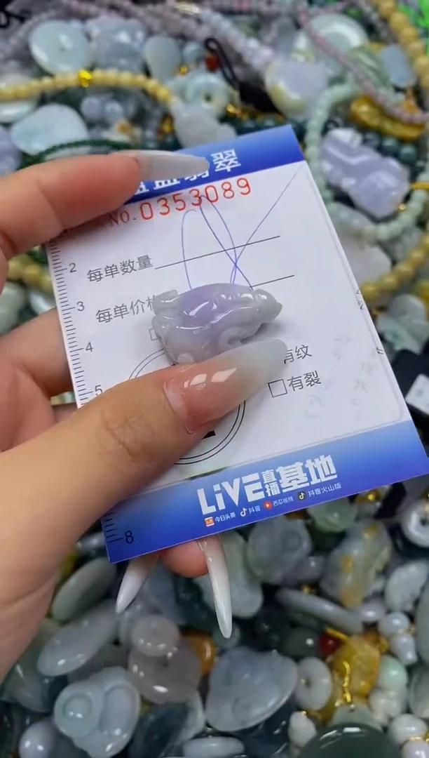 颈饰未镶嵌翡翠闪购0353089