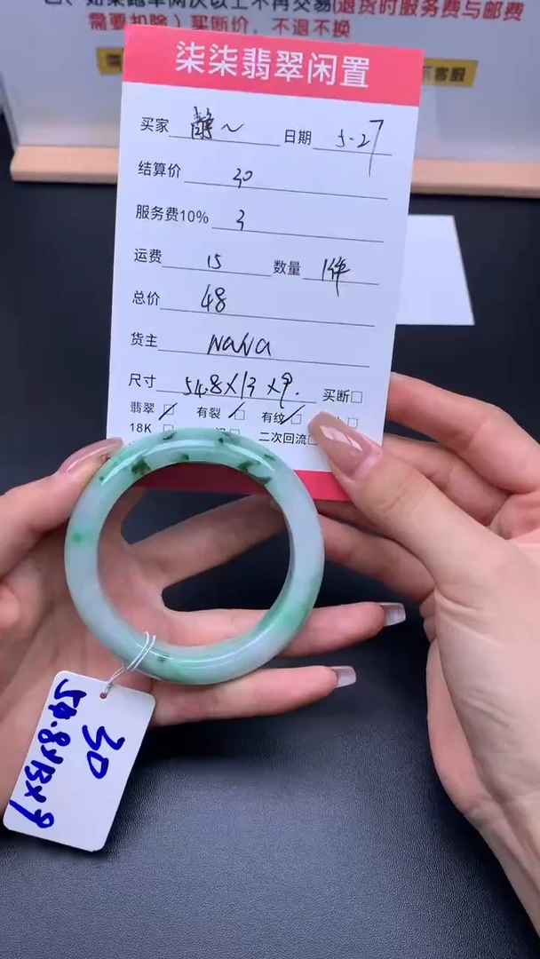 翡翠手镯未镶嵌翡翠手镯