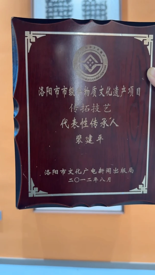 拓片用纸印石宗*非遗传承拓片