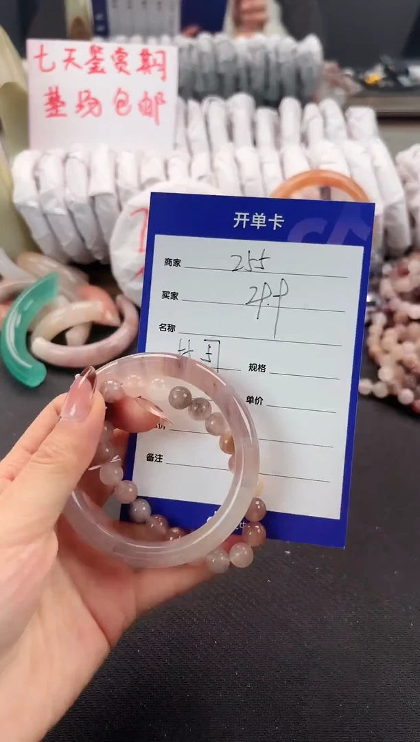 未镶嵌手镯石英质玉（金丝玉）255