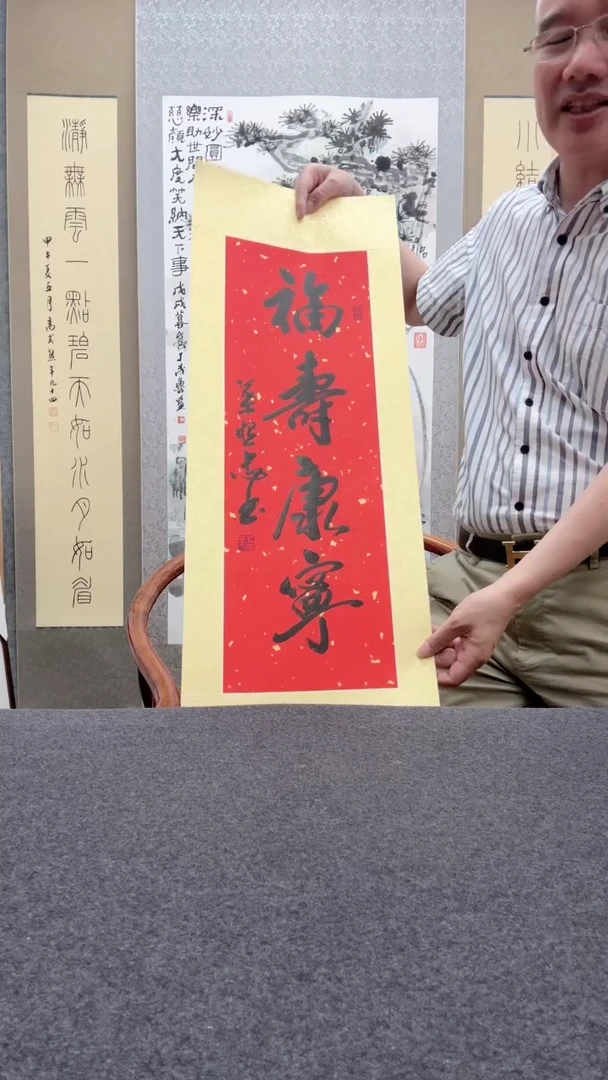 书法叶照忠