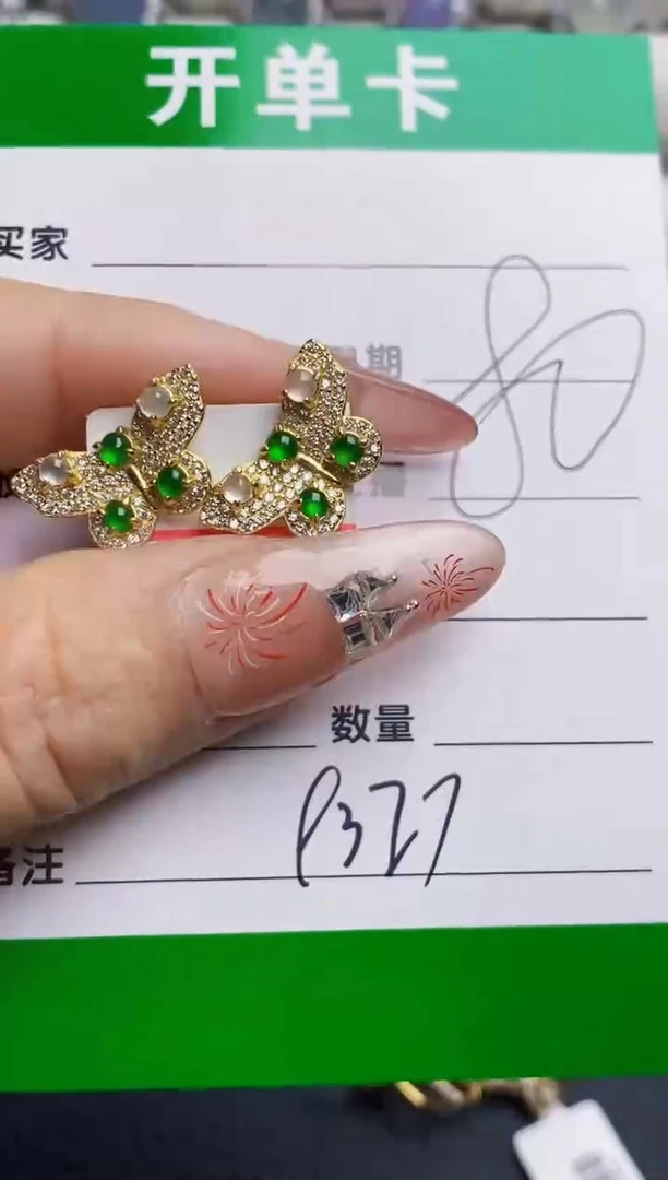 银S925镶嵌戒指翡翠9327