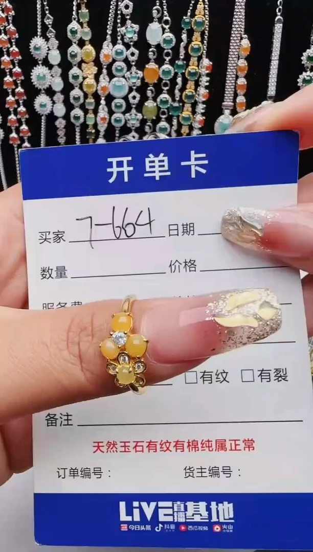 【闪购商品】翡翠戒指银S925镶嵌11111111