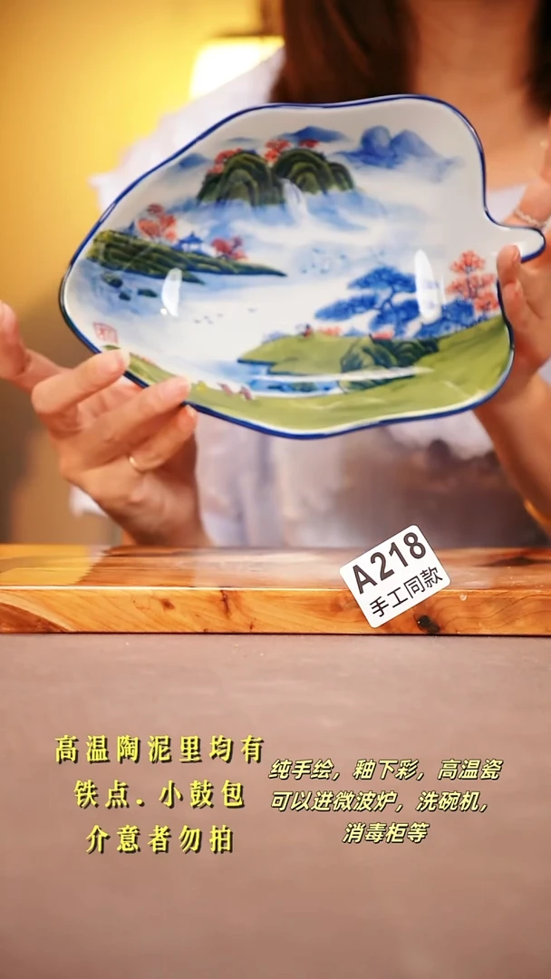 其他A218陶然集器瓷器