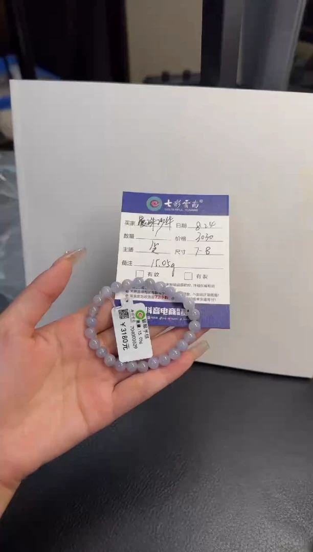 手串翡翠未镶嵌曼****o翡翠珠串