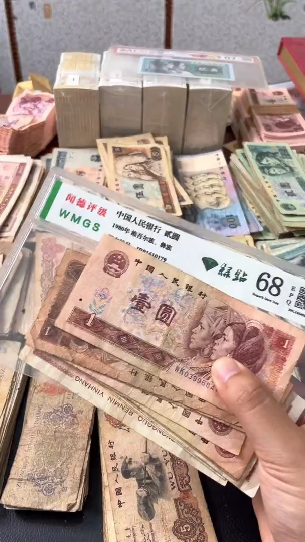 退市旧票随机发961十张