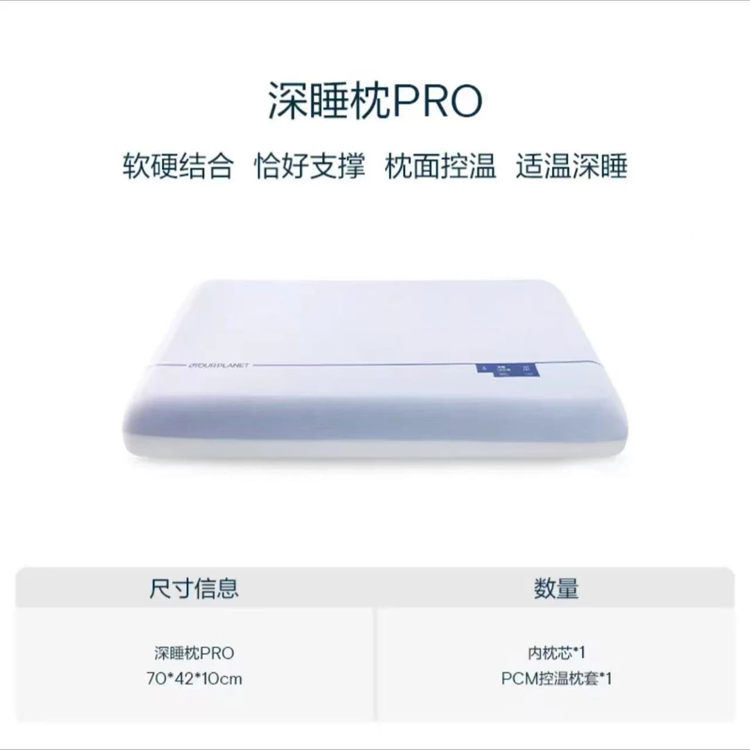 格姐家~软硬结合舒适透气枕头61116