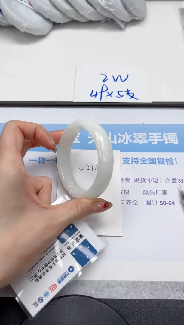 未镶嵌手镯和田玉V210-58.2