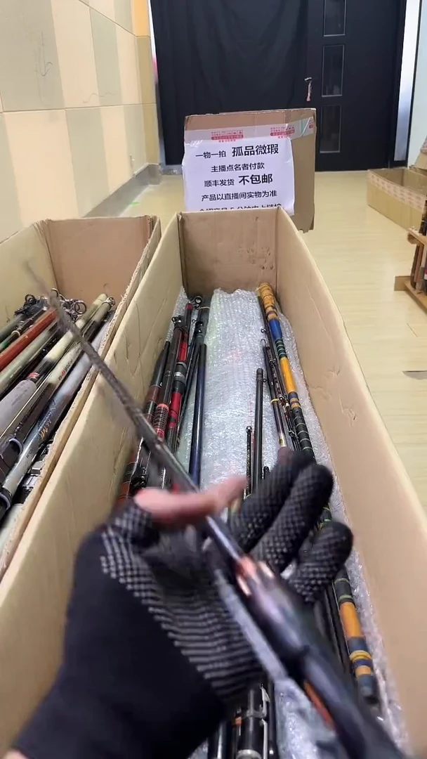 独**方鱼竿 微瑕 孤品 顺丰加10元