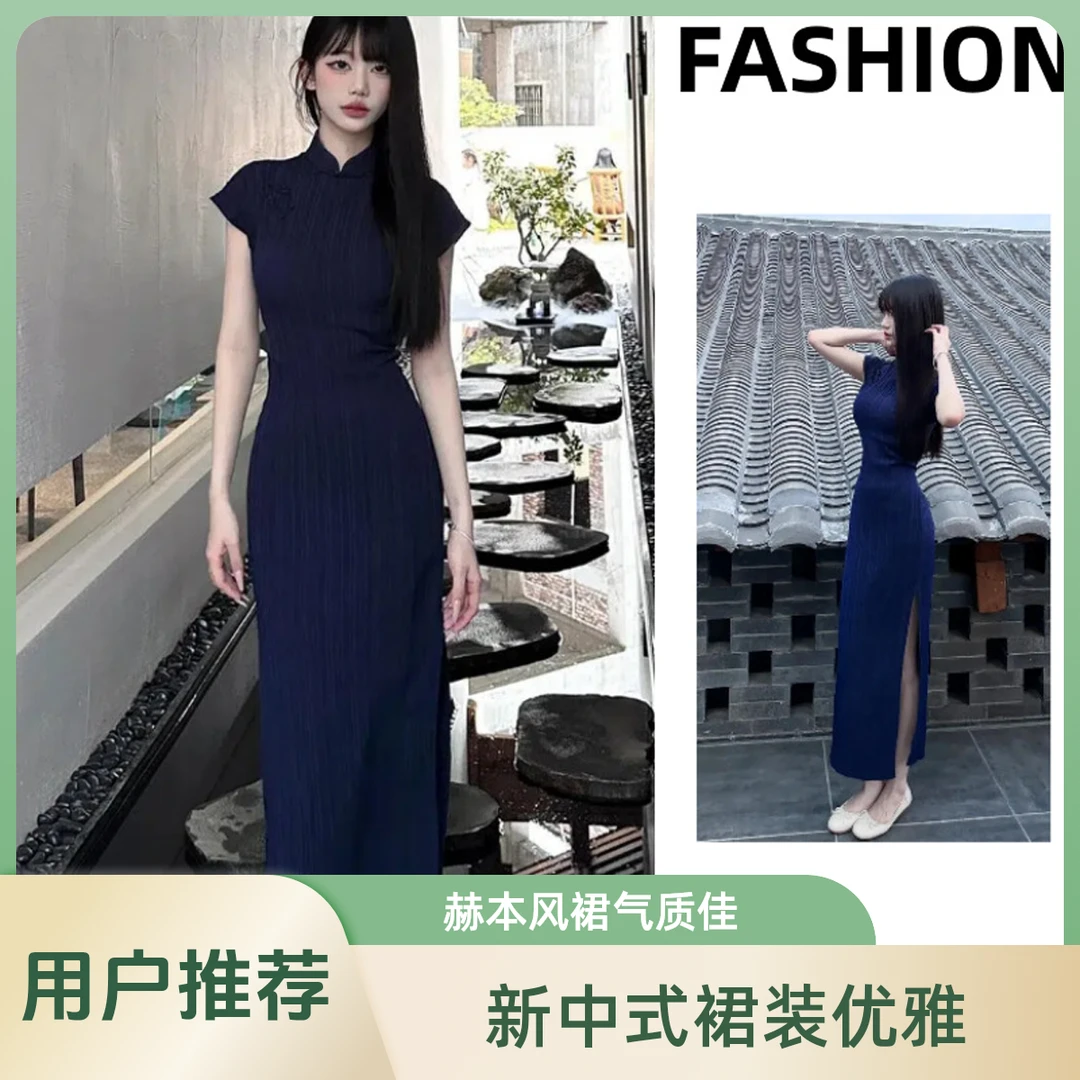 【爱心公益商品】中式改良旗袍长裙赫本气质蓝裙子连衣裙夏季连衣裙