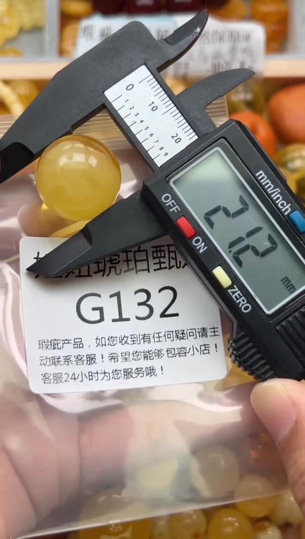 未镶嵌琥珀裸石蜜蜡珠子带瑕疵 假一赔万
