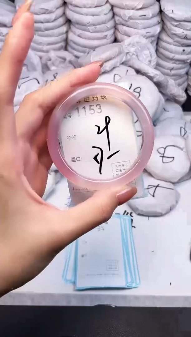 手镯玛瑙/玉髓未镶嵌1153