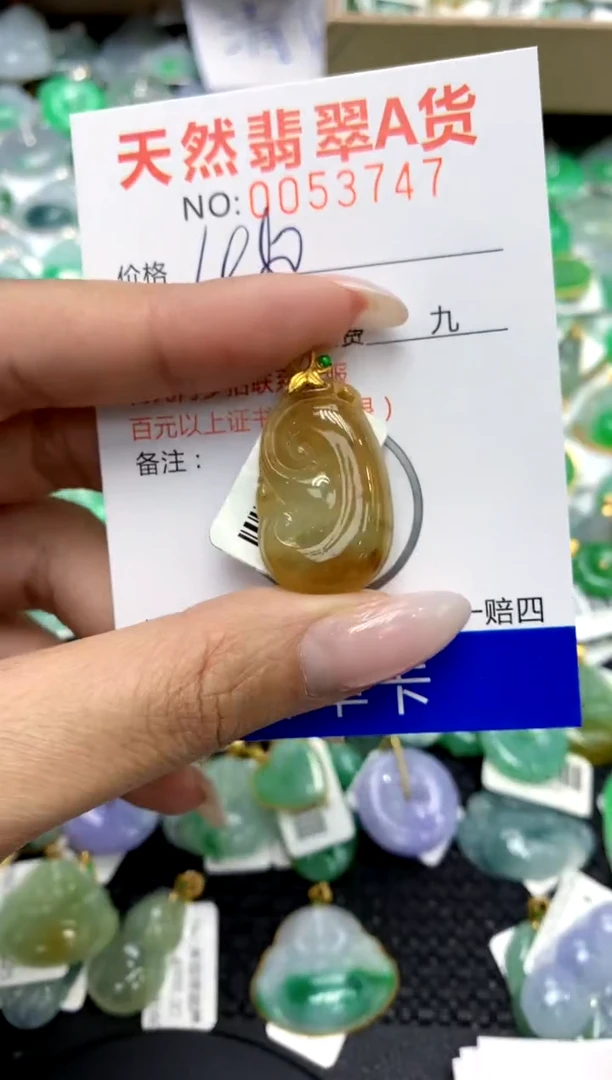 翡翠18K金镶嵌颈饰11111111111111