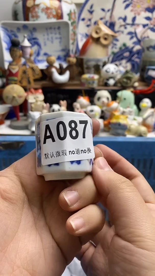 【闪购商品】紫砂茶杯日本回流精品瓷器