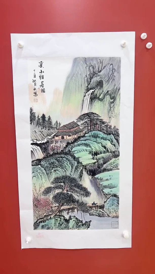 书法王月新国画作品