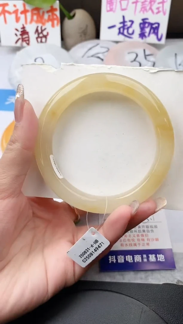 未镶嵌手镯石英质玉j56-HB65+